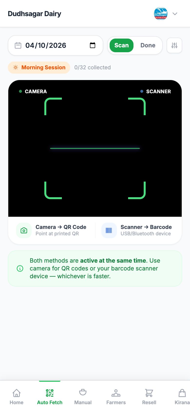 Auto Fetch collection screen